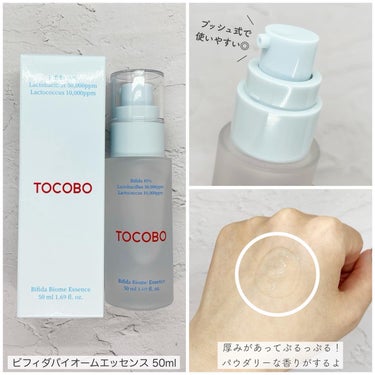 MULTI CERAMIDE CREAM/TOCOBO/フェイスクリームを使ったクチコミ（3枚目）