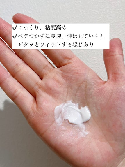 ビューティーチャージ ピーチティーの香り/アトリックス/ハンドクリームを使ったクチコミ(3枚目)