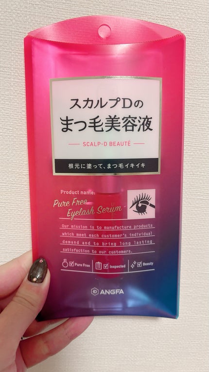スカルプD ボーテ ピュアフリーアイラッシュセラム/アンファー(スカルプD)/まつげ美容液を使ったクチコミ(1枚目)