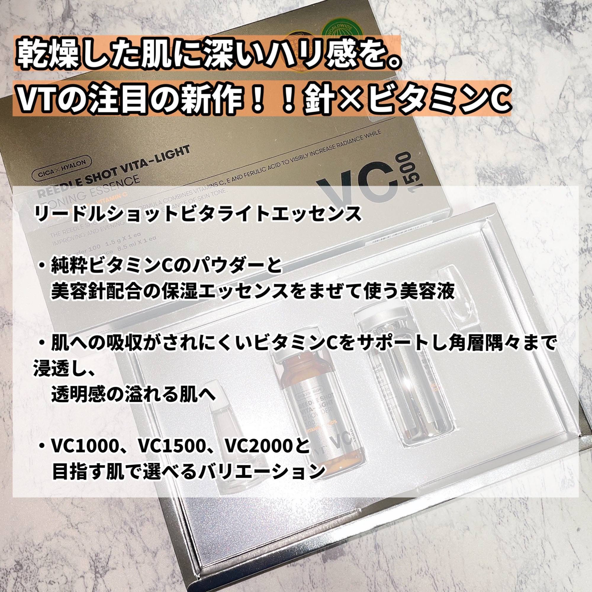 を使ったクチコミ（2枚目）