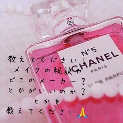 ð«ð¢ð§ð€ðâ€ïž on LIPS ããé¡ãããŸããð§ðœçŸå®¹ãã¡ã€ã¯ã®ããšãæããŠãã ããðãé¡ãã..ãïŒ4æç®ïŒ