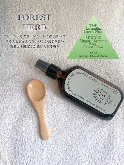 ミルクプロテインインテンシブヘアオイル/odiD/ヘアオイルを使ったクチコミ(4枚目)