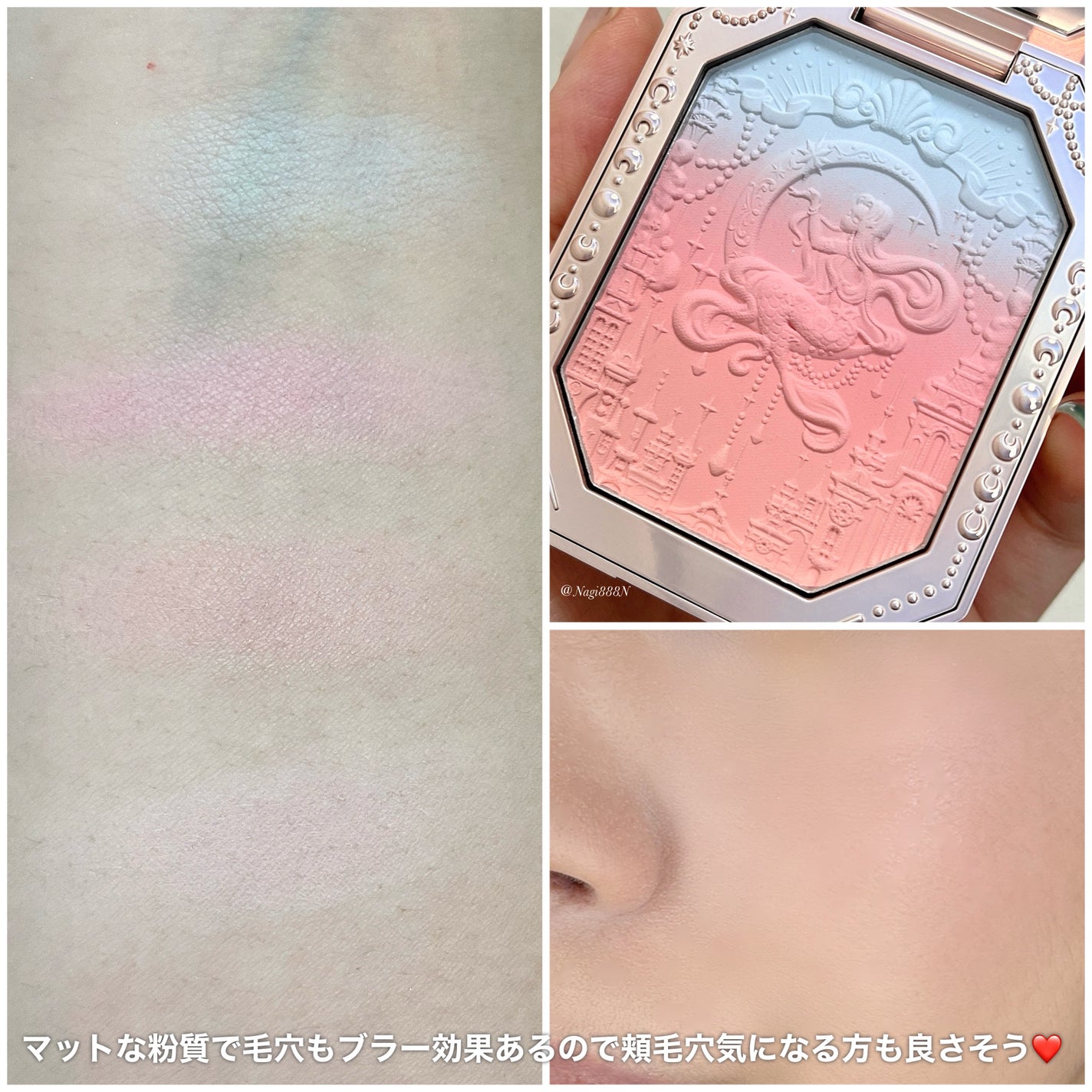 月光人魚 ジュエリーチークブラッシュ/FlowerKnows/パウダーチークを使ったクチコミ(5枚目)