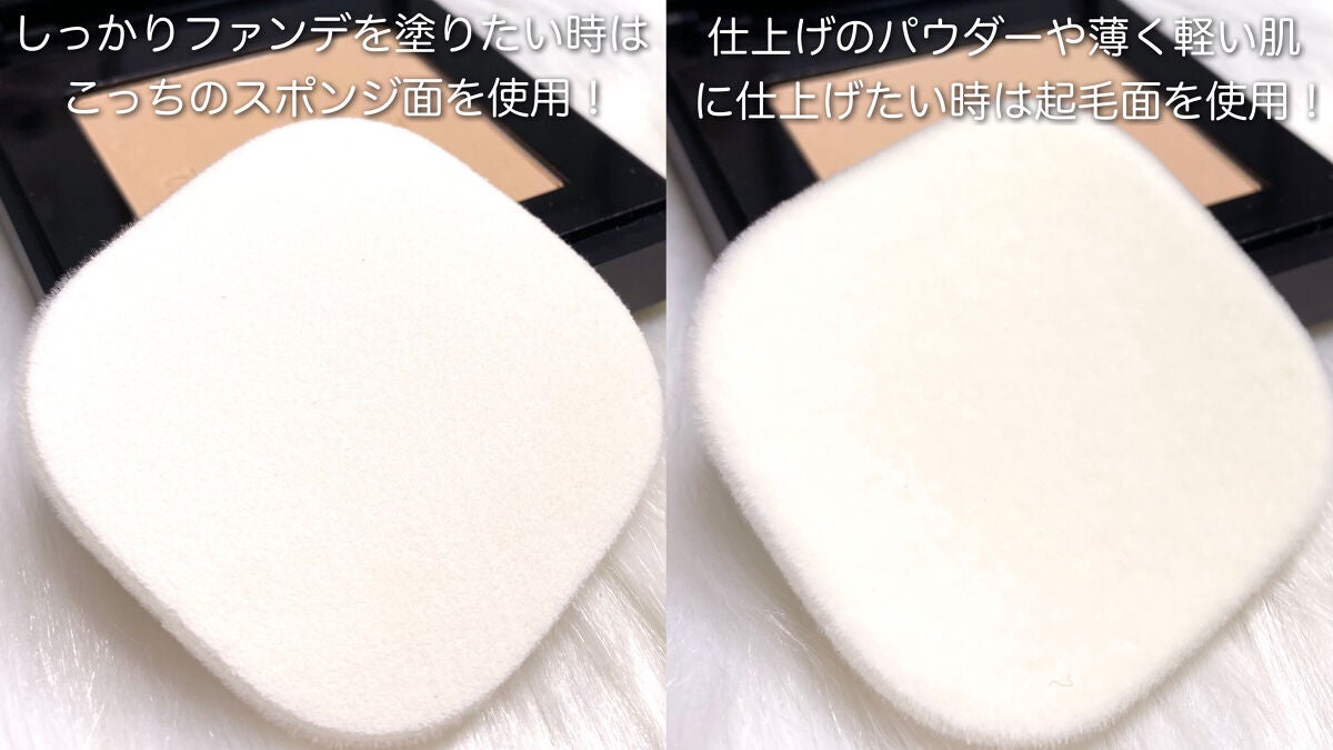 アンリミテッドヌード mopo(TM) ファンデーション /shu uemura/パウダーファンデーションを使ったクチコミ(4枚目)