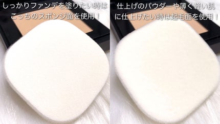 アンリミテッドヌード mopo(TM) ファンデーション /shu uemura/パウダーファンデーションを使ったクチコミ(4枚目)