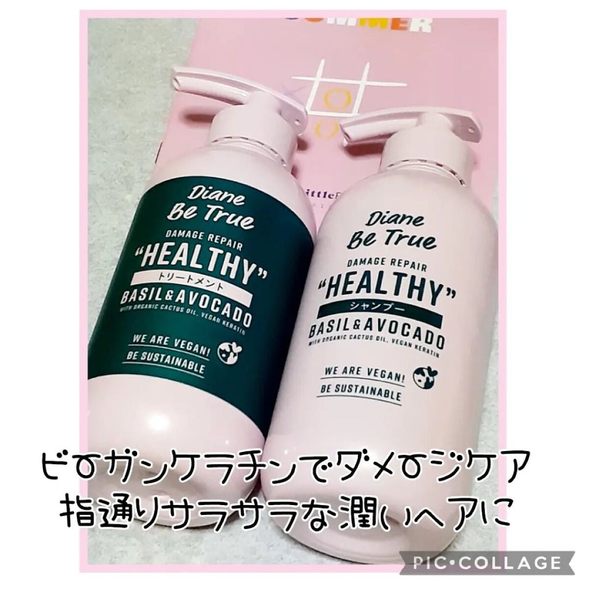 My Little Box/My Little Box/その他キットセットを使ったクチコミ(4枚目)