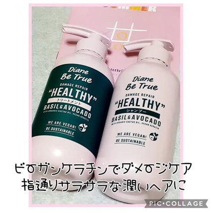 My Little Box/My Little Box/その他キットセットを使ったクチコミ(4枚目)