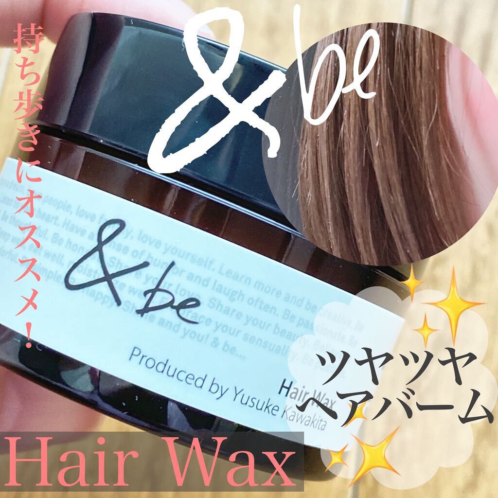 ヘアワックス/&be/ヘアワックス・クリームを使ったクチコミ(1枚目)