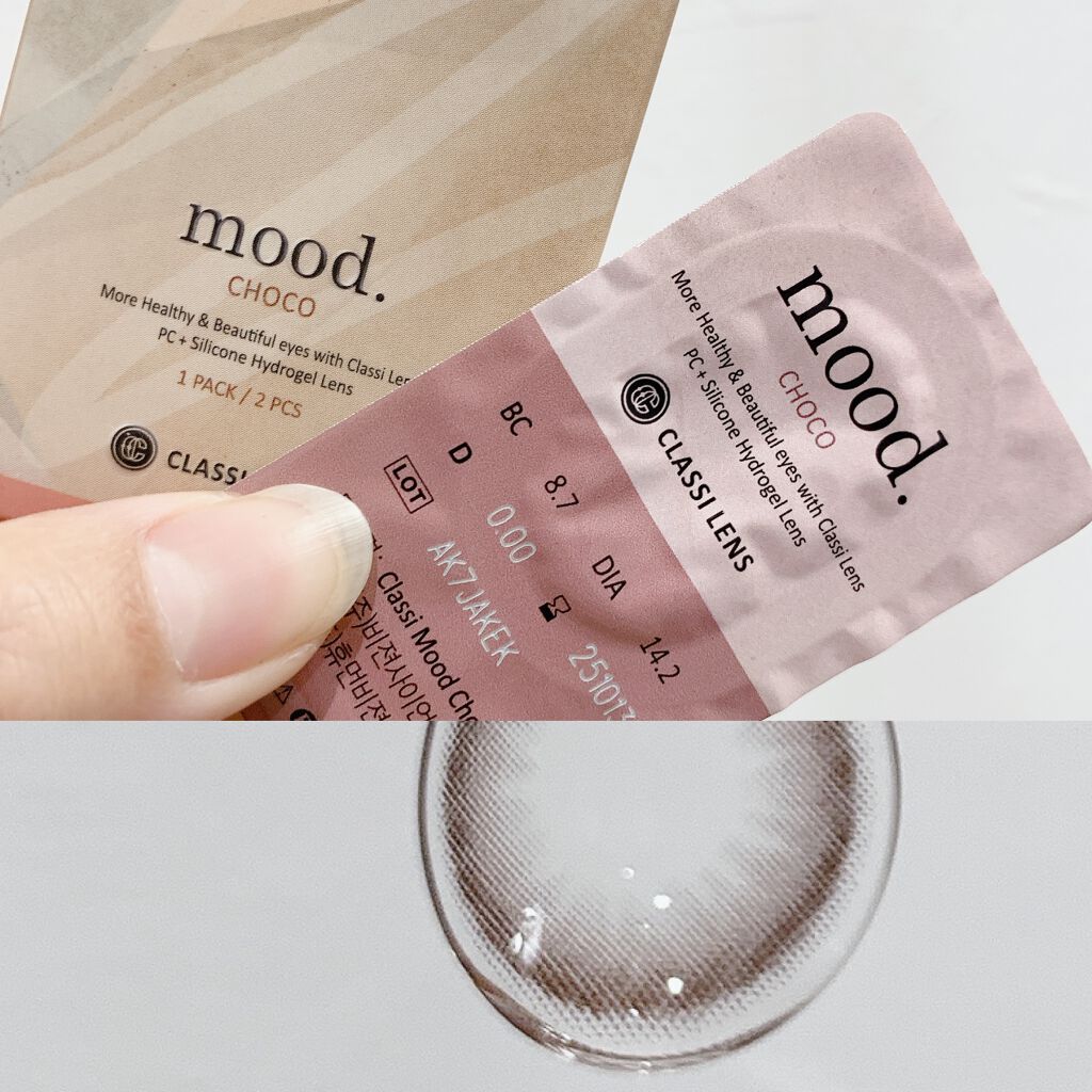Mood Choco/Classilens/カラーコンタクトレンズを使ったクチコミ（2枚目）