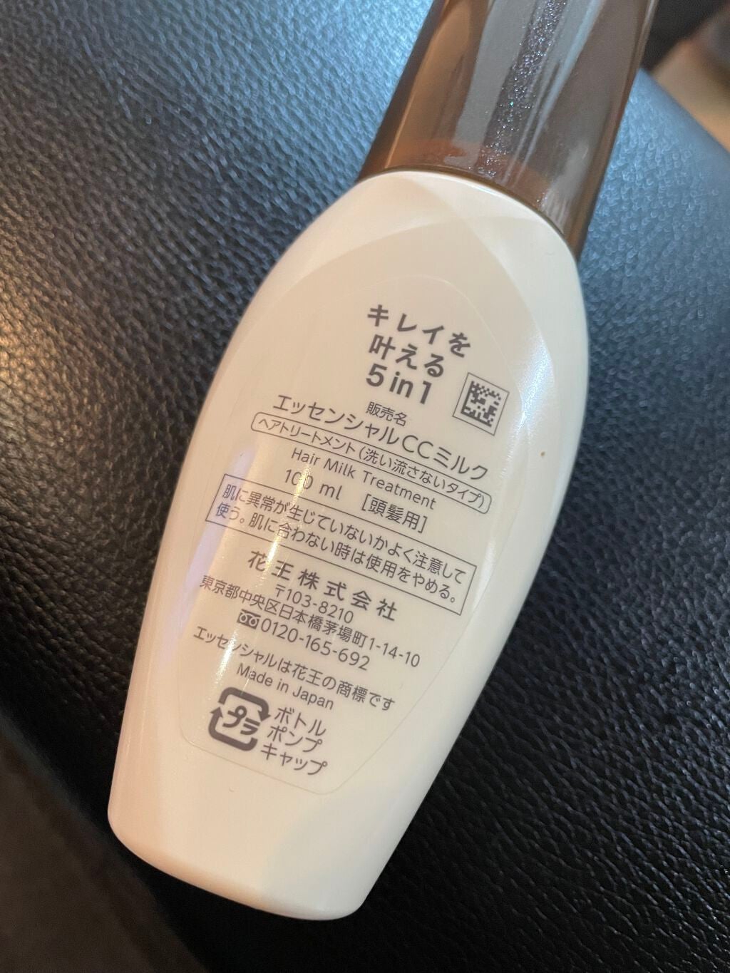 CCãã«ã¯/ãšãã»ã³ã·ã£ã«/ãã¢ãã«ã¯ã䜿ã£ãã¯ãã³ãïŒ2æç®ïŒ