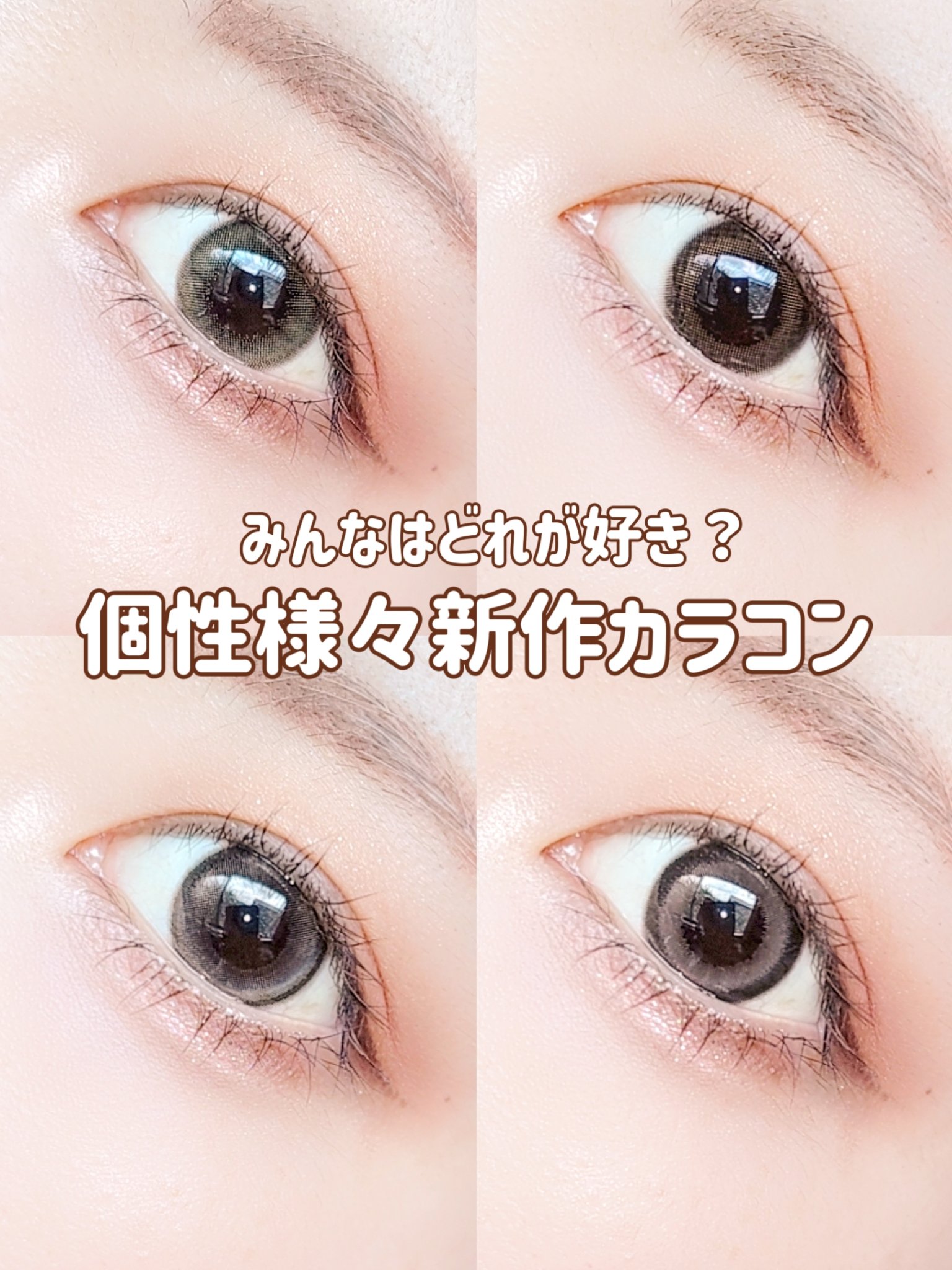 melloew 1day/melloew/ワンデー（１DAY）カラコンを使ったクチコミ（1枚目）