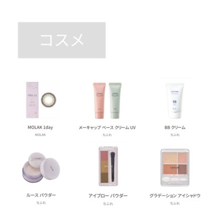 口紅(詰替用)/ちふれ/口紅を使ったクチコミ(2枚目)