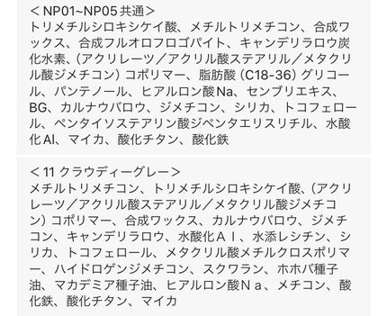 クリーミータッチライナー/キャンメイク/ジェルアイライナーを使ったクチコミ(4枚目)