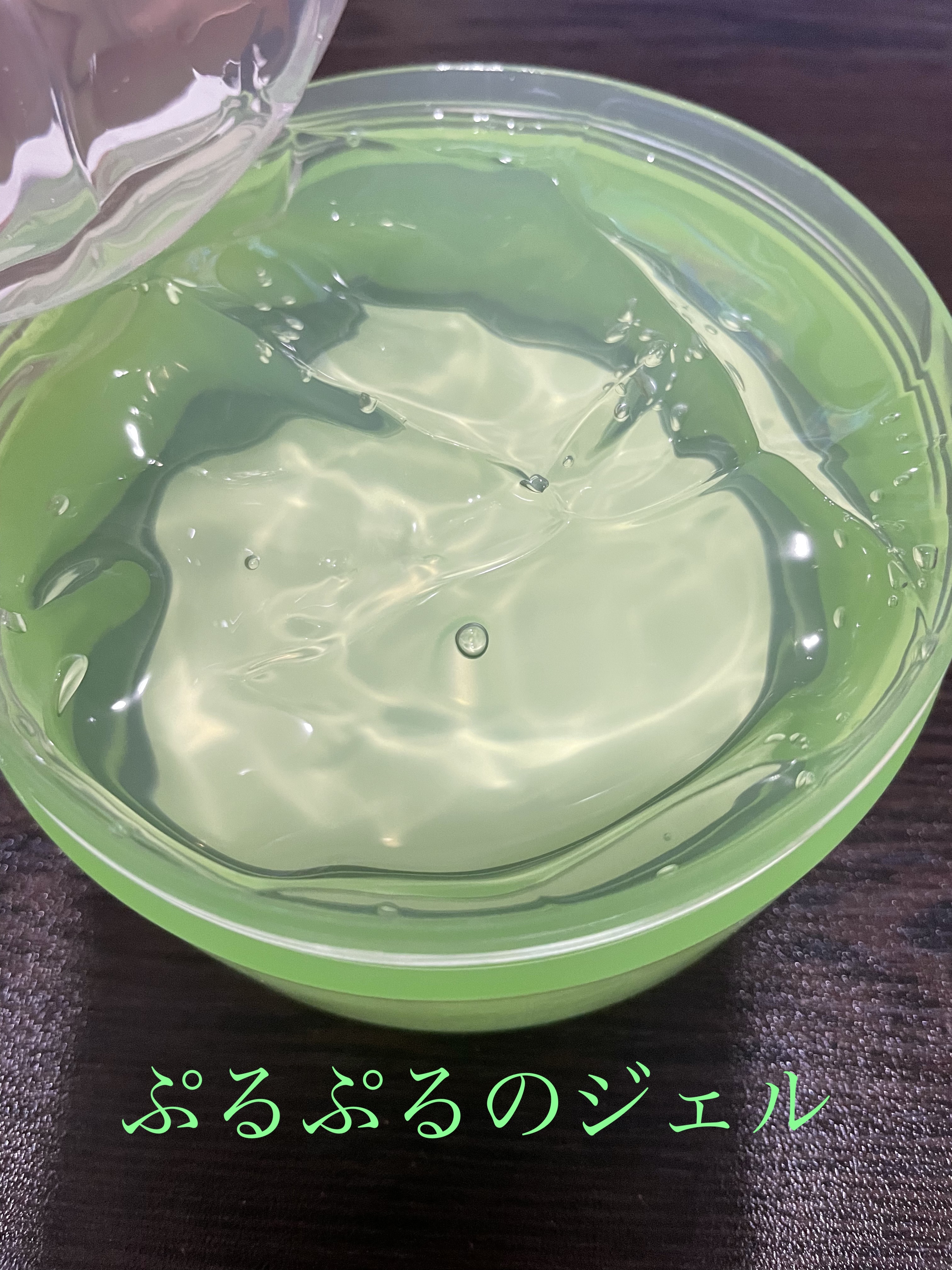 ティーツリーカーミングハイドロジェル/MEDIHEAL/ボディローションを使ったクチコミ（3枚目）