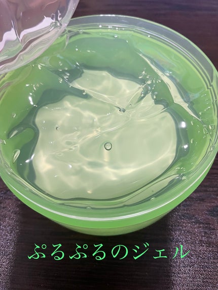 ティーツリーカーミングハイドロジェル/MEDIHEAL/ボディローションを使ったクチコミ(3枚目)