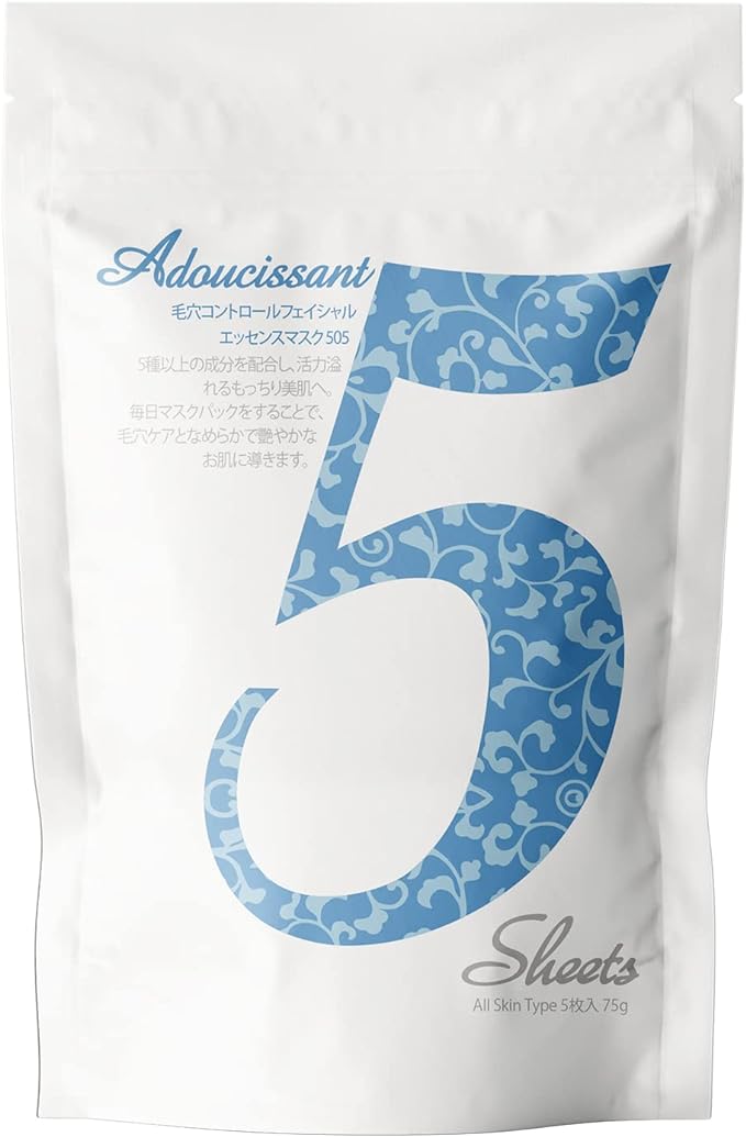 木炭フェイシャルエッセンスマスク PO / MITOMO