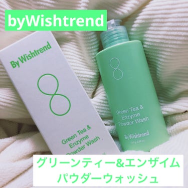 グリーンティー&エンザイムパウダーウォッシュ/By Wishtrend/洗顔パウダーを使ったクチコミ（1枚目）