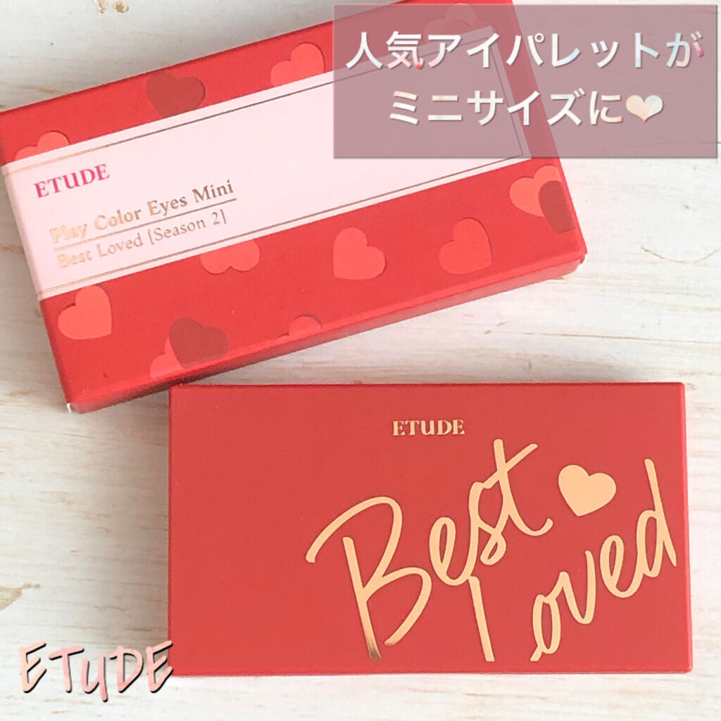 プレイカラーアイズミニ　ベストラブ ベストラブ/ETUDE/アイシャドウパレットを使ったクチコミ（1枚目）
