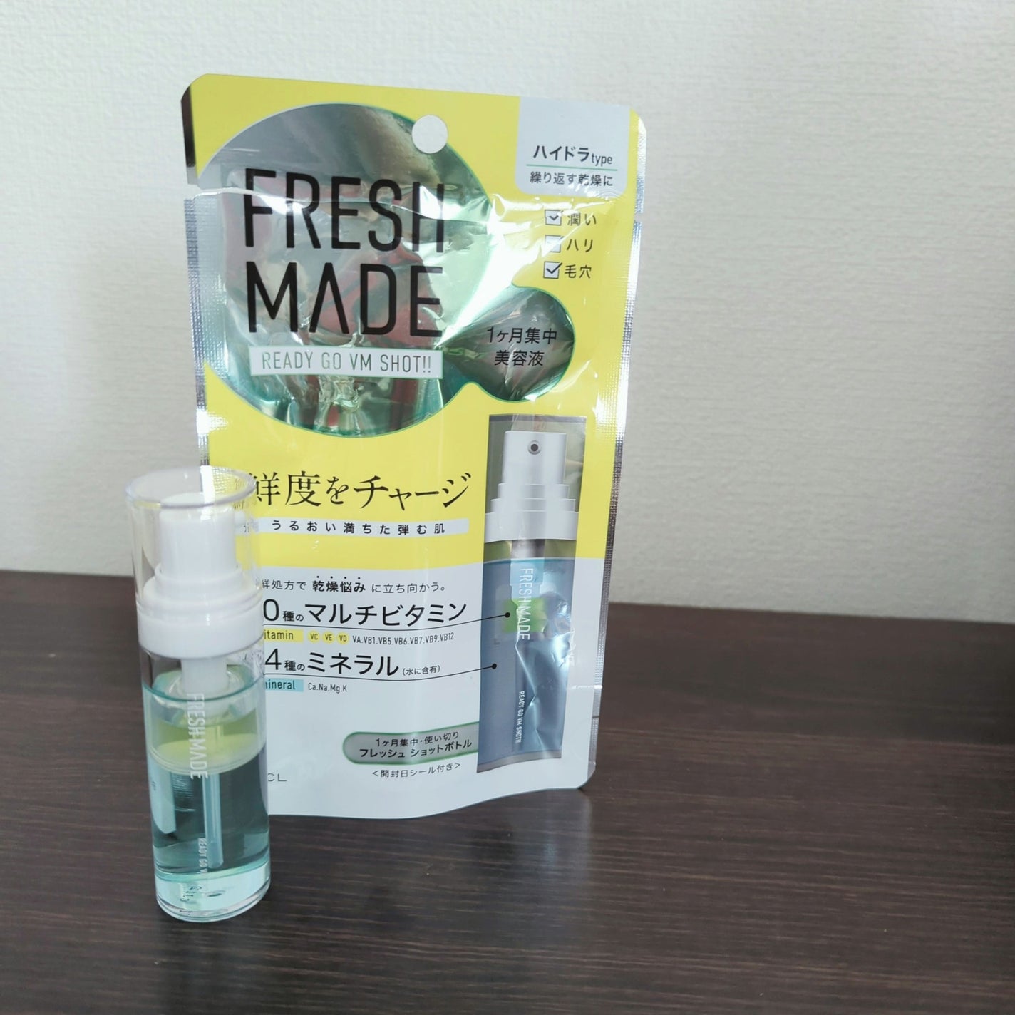 レディーゴーVMショット HY/フレッシュメイド/美容液を使ったクチコミ(2枚目)