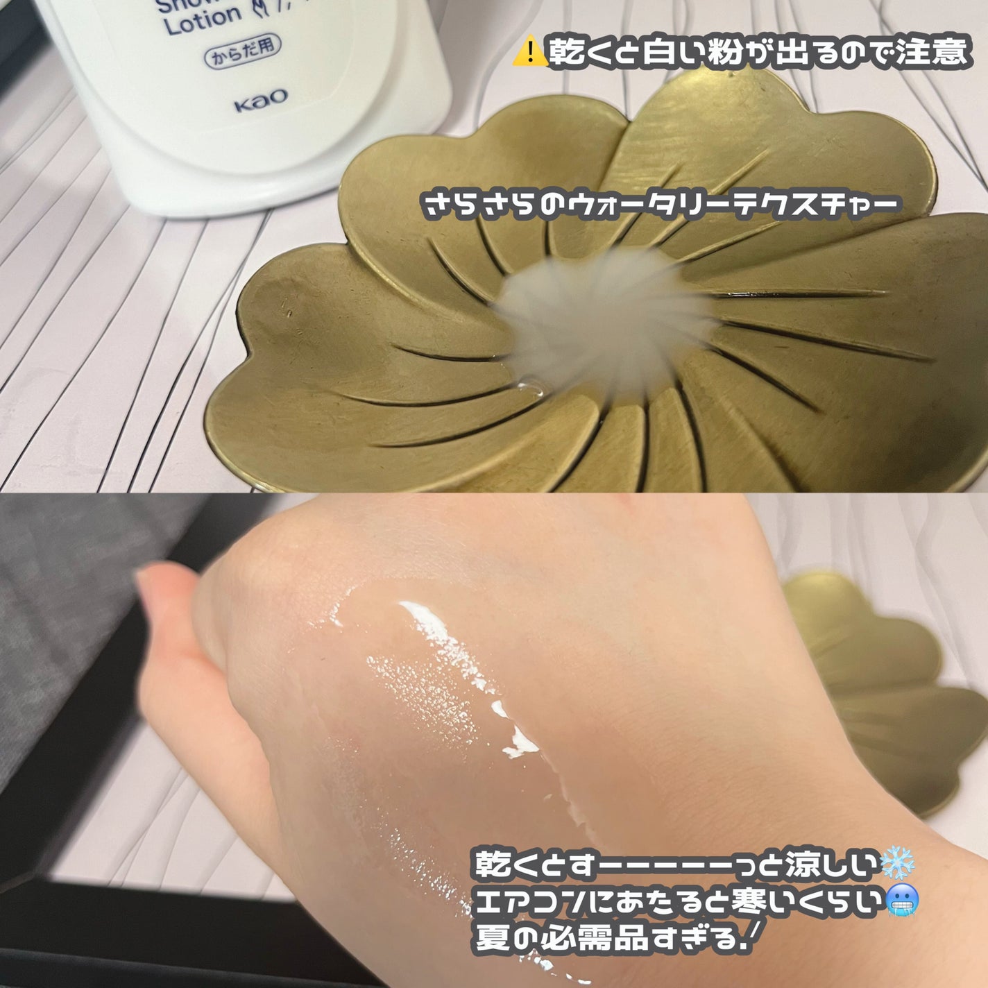 ビオレZero お風呂で使う汗ケアローション 無香性/ビオレ/ボディローションを使ったクチコミ(3枚目)