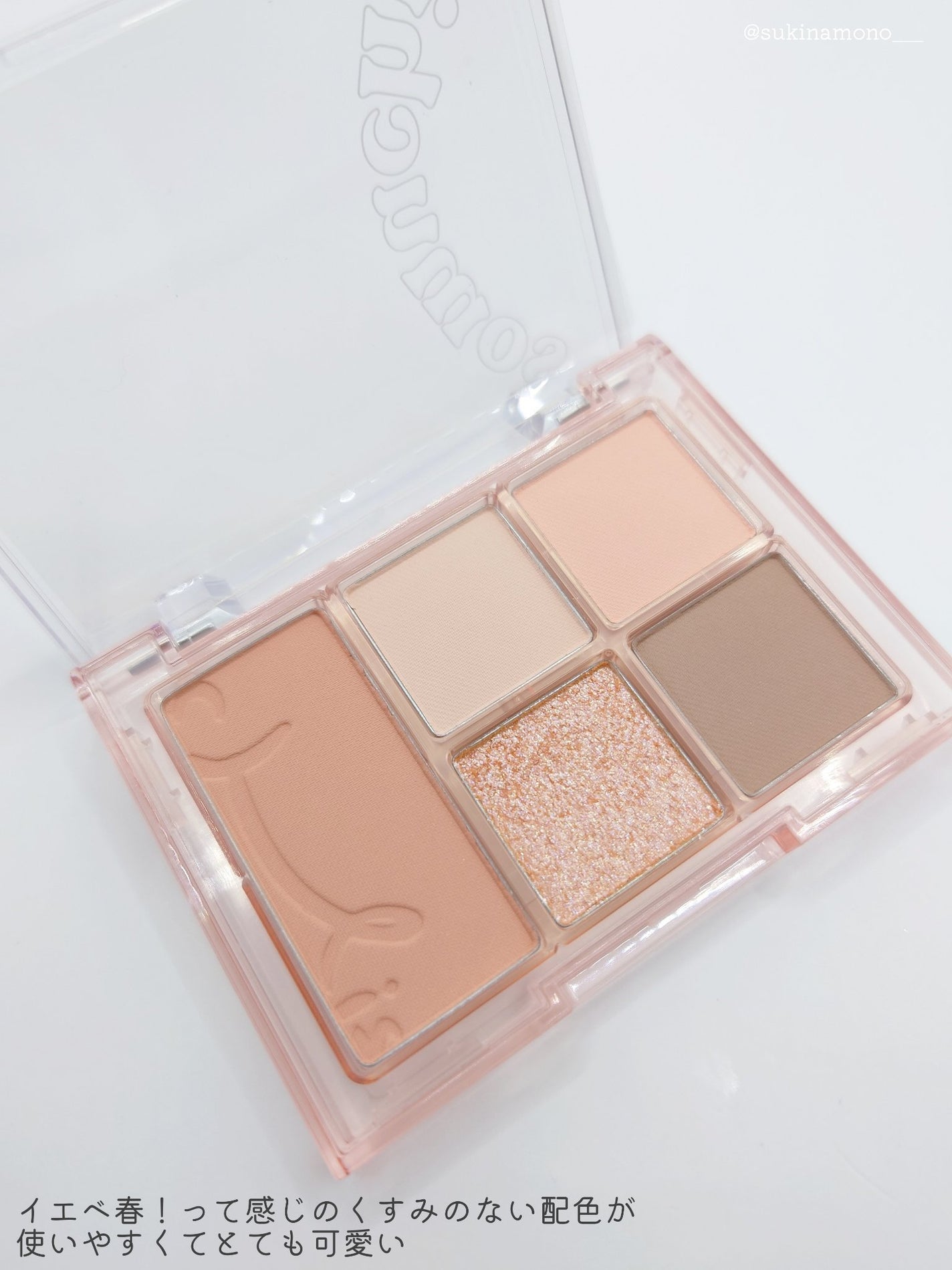 MATE SHADOW PALETTE/somuchis/アイシャドウパレットを使ったクチコミ(3枚目)