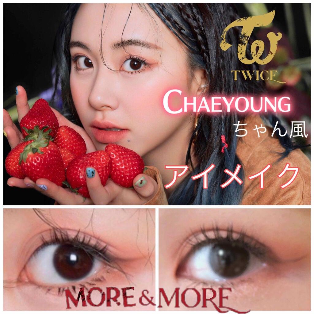 フリーファイバー120 スタンダードタイプ /メザイク/二重まぶた用アイテムを使ったクチコミ(1枚目)