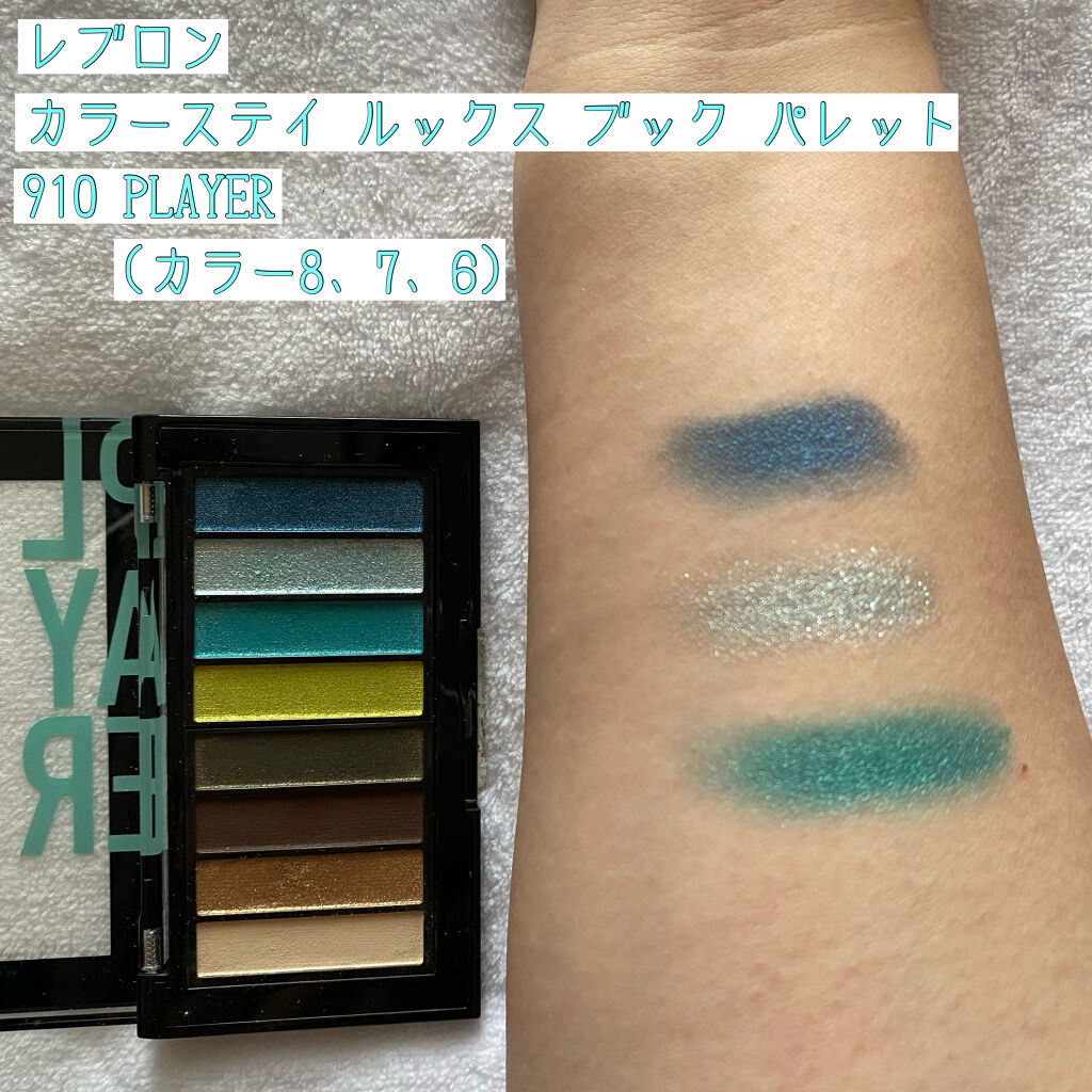 ジョリ・エ ジョリ・エ リキッドアイライナー ディープブラック／ディープブラウン/アヴァンセ/リキッドアイライナーを使ったクチコミ（2枚目）