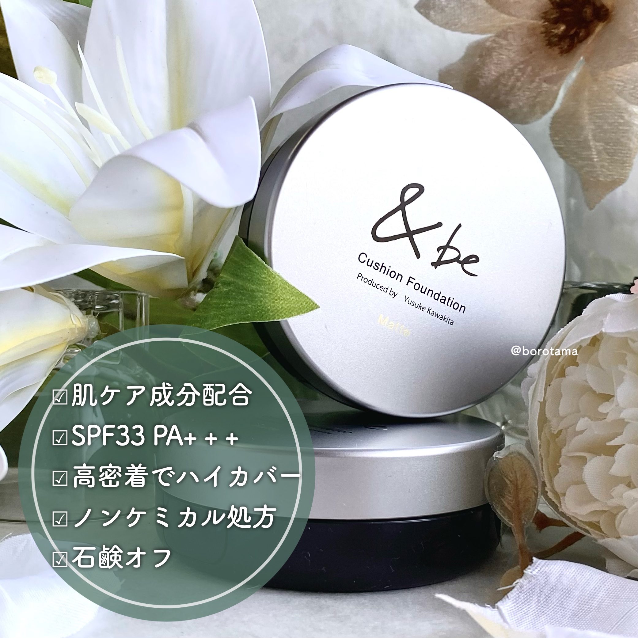 カバーパーフェクション チップコンシーラー/the SAEM/リキッドコンシーラーを使ったクチコミ（3枚目）