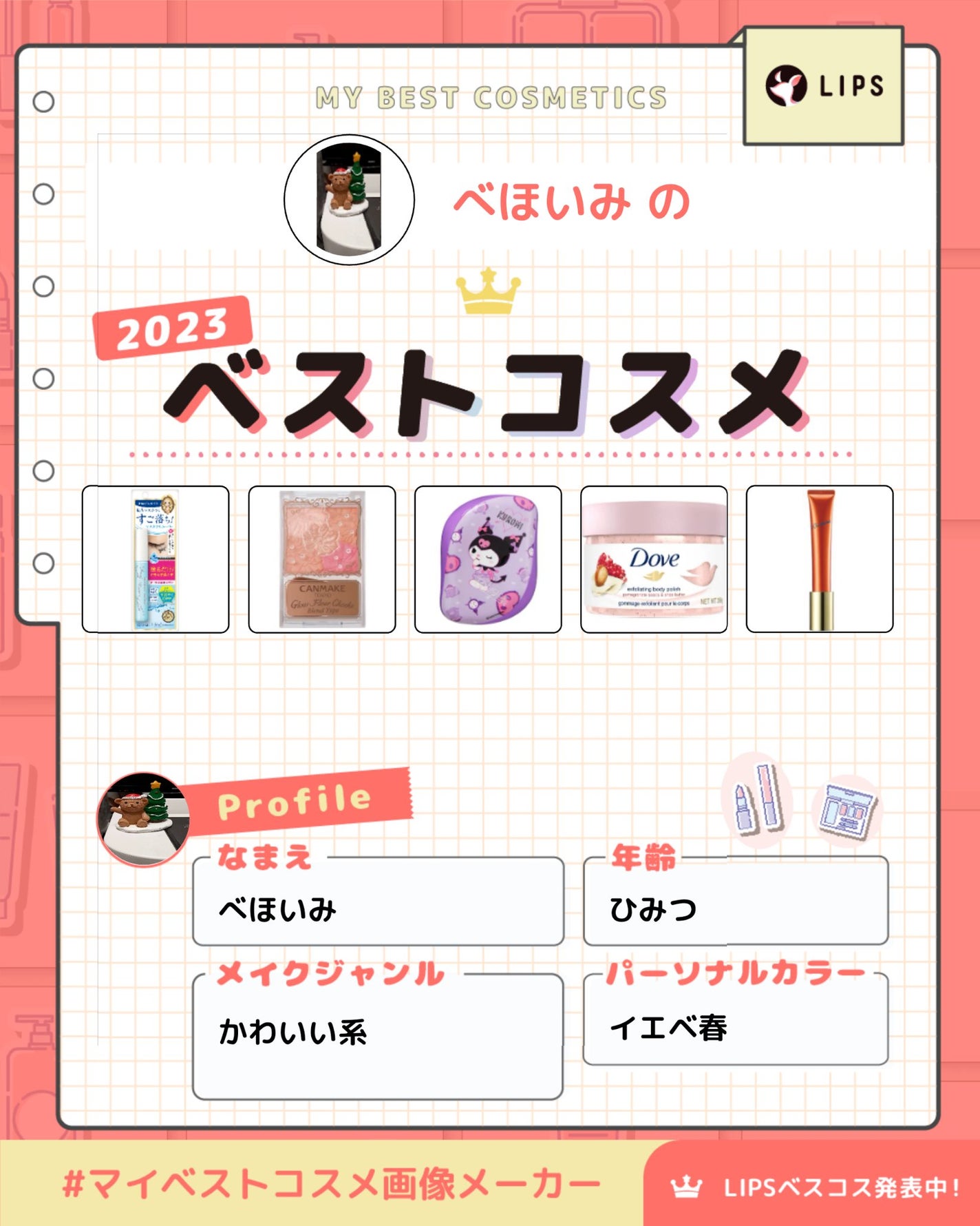 コンパクトスタイラー/TANGLE TEEZER/ヘアブラシを使ったクチコミ(1枚目)