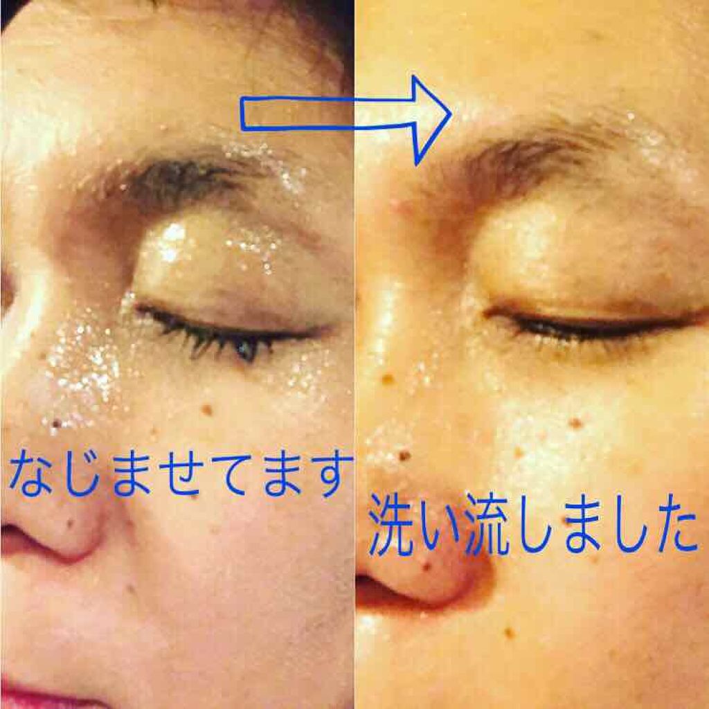 チェルラー パーフェクト クレンジングジェル/CELLULA/クレンジングジェルを使ったクチコミ(3枚目)