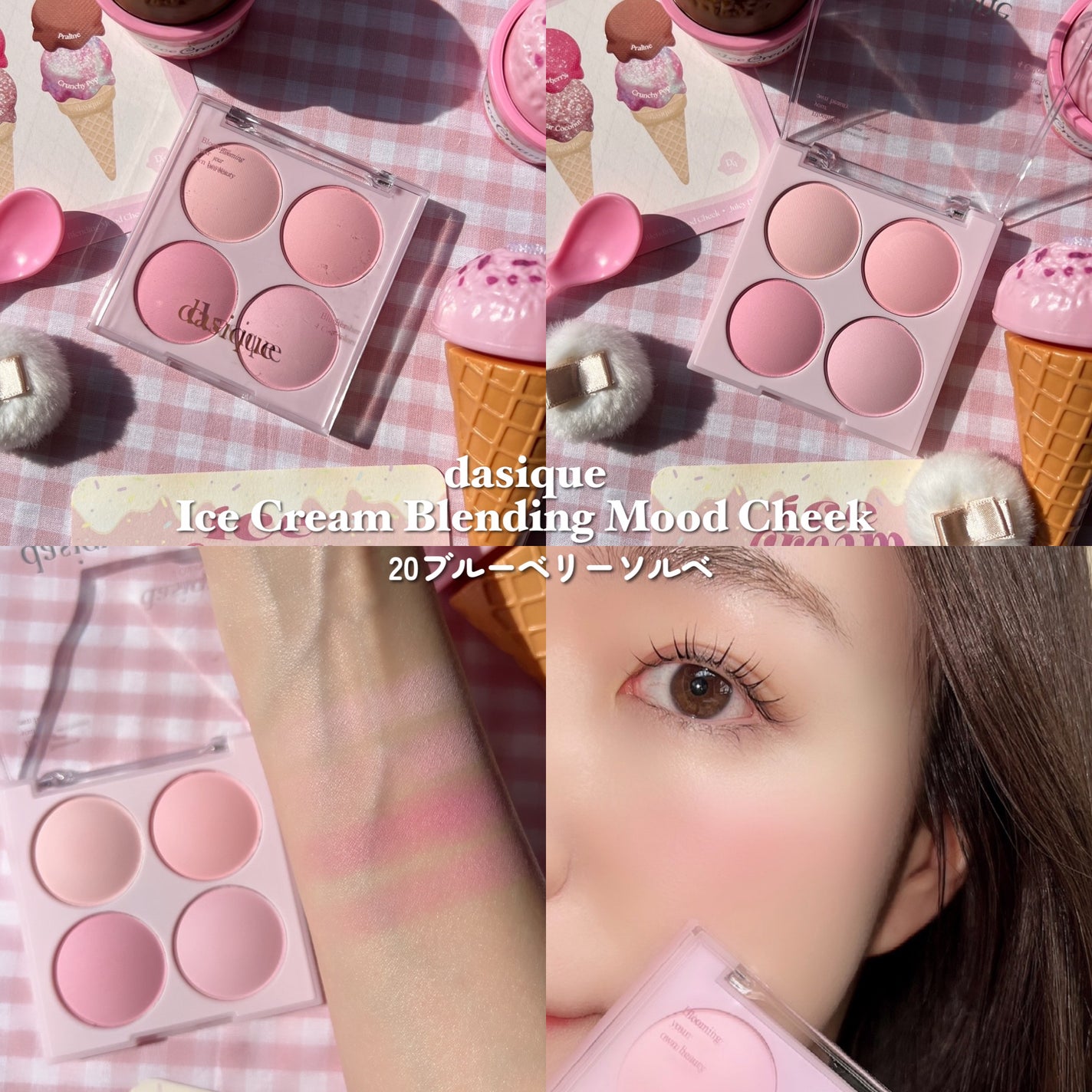 シャドウパレット/dasique/アイシャドウパレットを使ったクチコミ(6枚目)