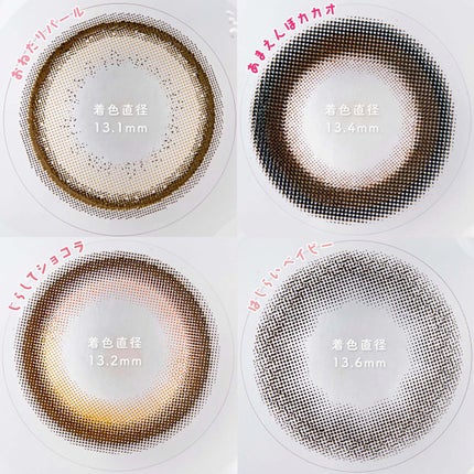 エバーカラーワンデーミリモア/エバーカラー/ワンデー(1DAY)カラコンを使ったクチコミ(8枚目)