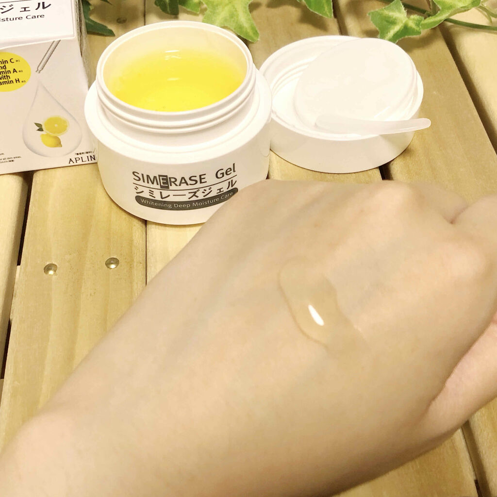 シミレーズジェル/APLIN/オールインワン化粧品を使ったクチコミ（1枚目）