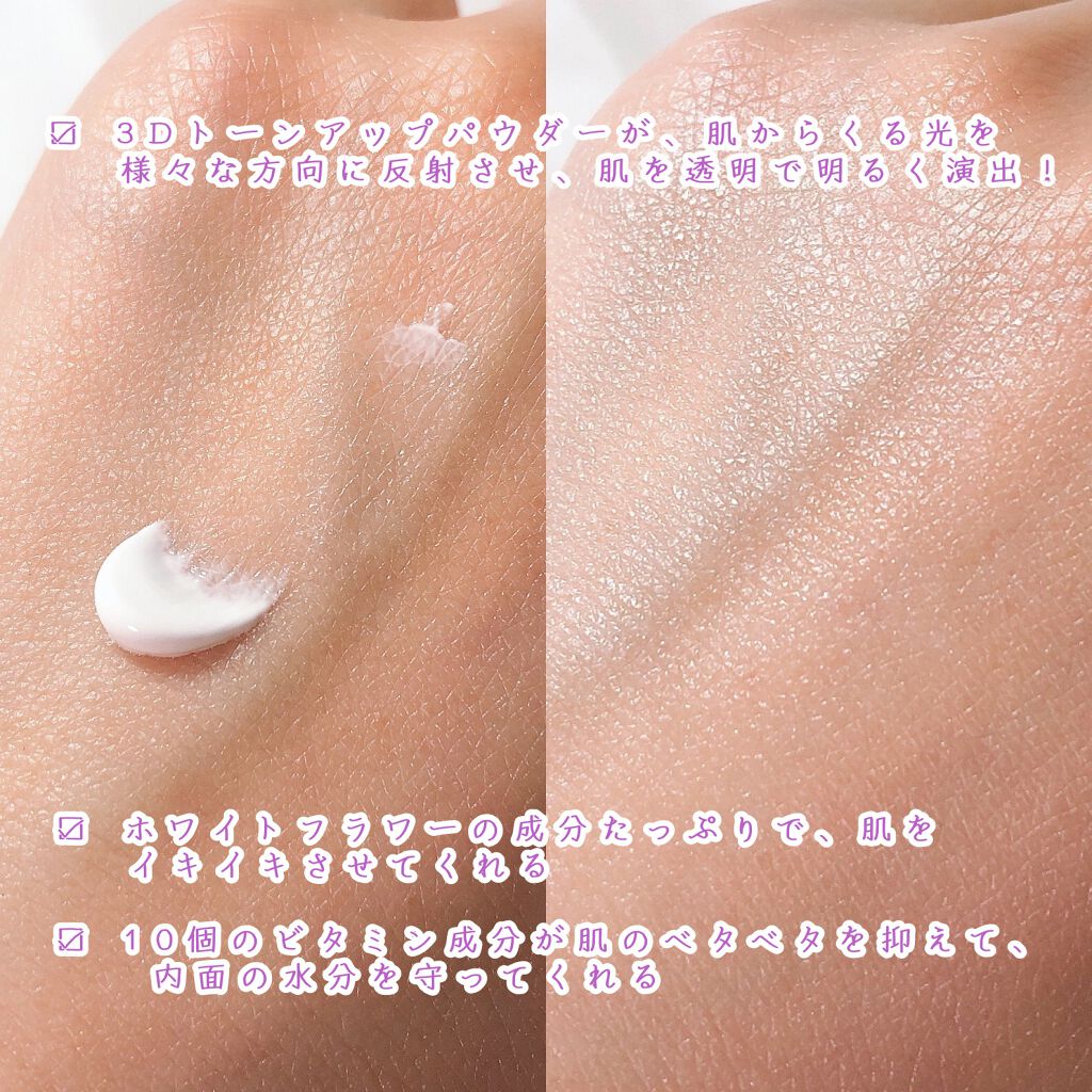 デュイセル ターンオンクリーム/DEWYCEL/フェイスクリームを使ったクチコミ（2枚目）