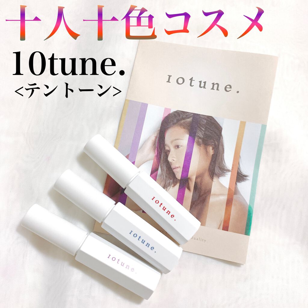 アイブロウ/10tune./その他アイブロウを使ったクチコミ(1枚目)