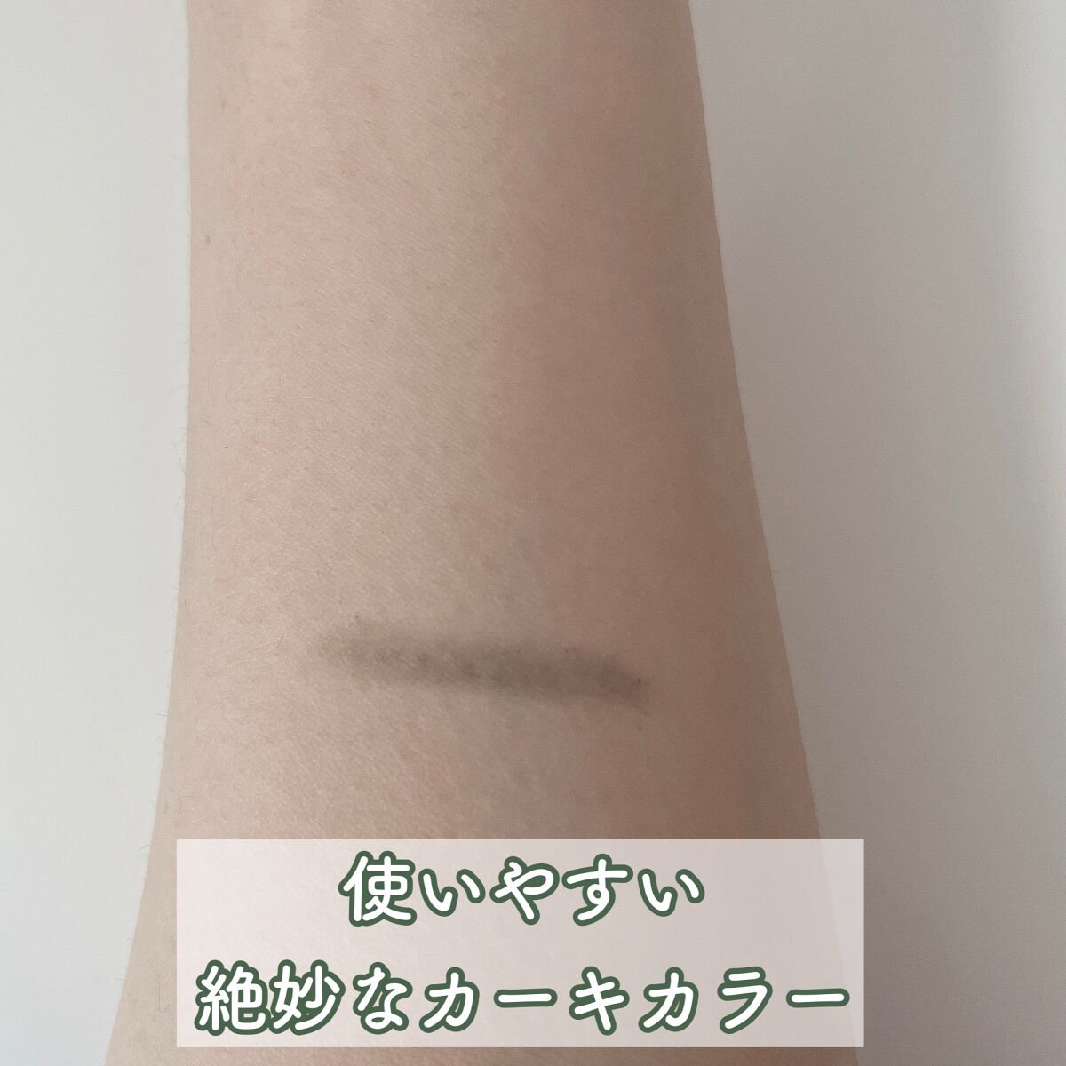 ファッションブロウ パウダーインペンシル N BR-9 オリーブブラウン/MAYBELLINE NEW YORK/アイブロウペンシルを使ったクチコミ（2枚目）