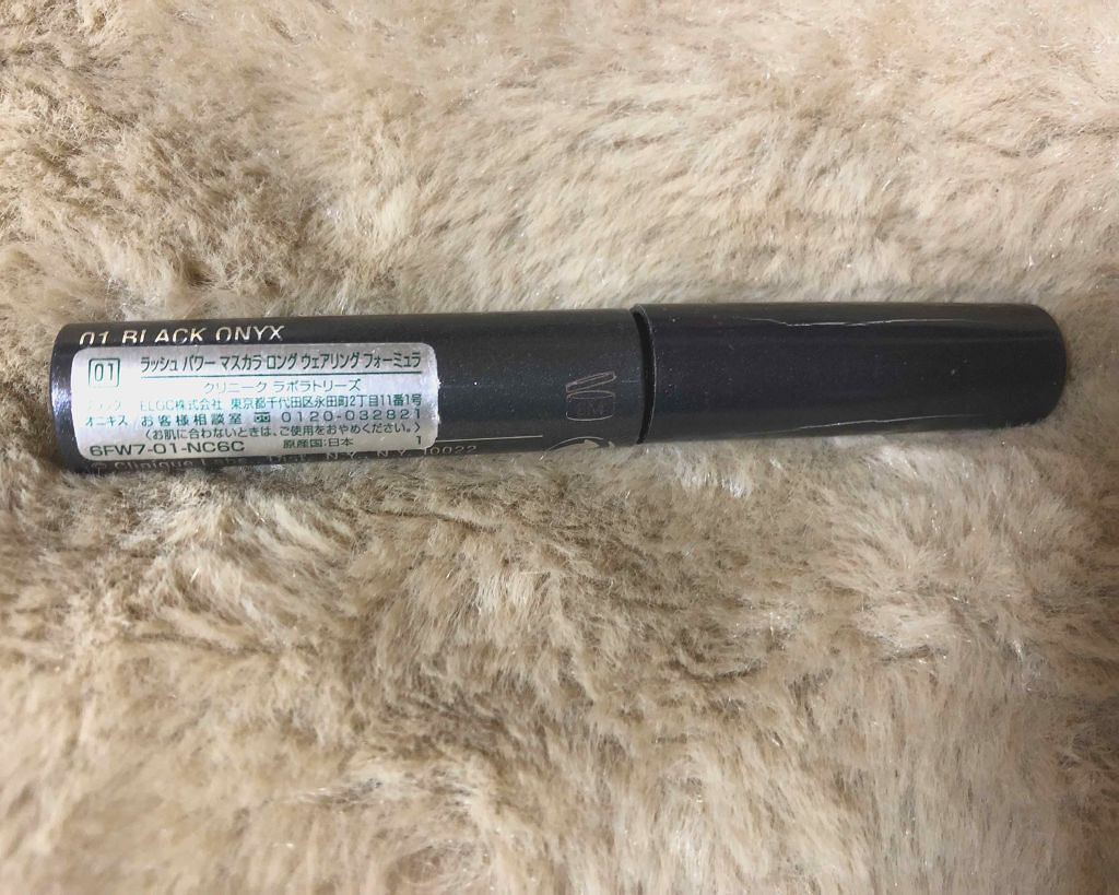 ラッシュ パワー マスカラ ロングウェアリング フォーミュラ/CLINIQUE/マスカラを使ったクチコミ（2枚目）