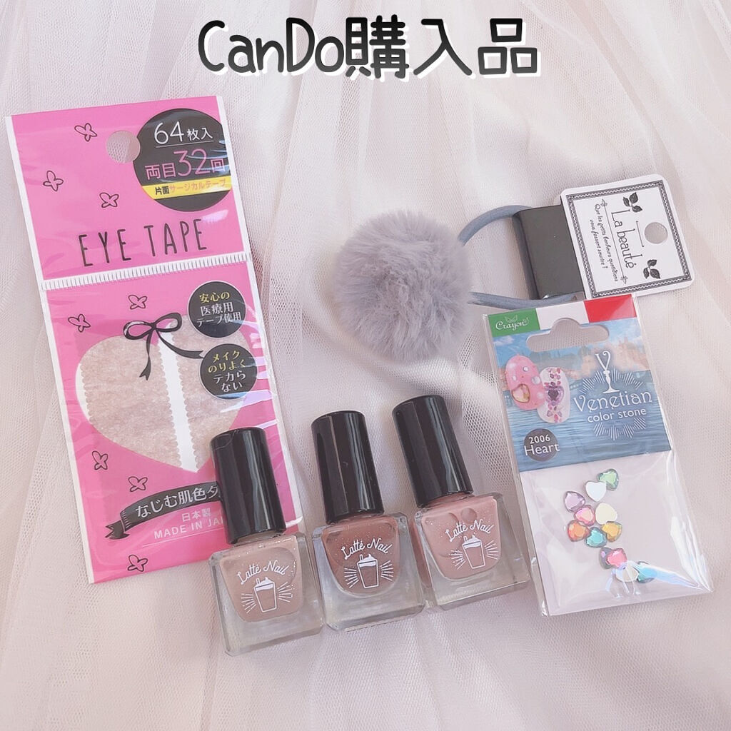 のびるアイテープ/キャンドゥ/二重まぶた用アイテムを使ったクチコミ（1枚目）