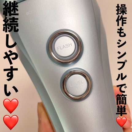 レイボーテ ヴィーナス/YA-MAN TOKYO JAPAN/家庭用脱毛器を使ったクチコミ(3枚目)