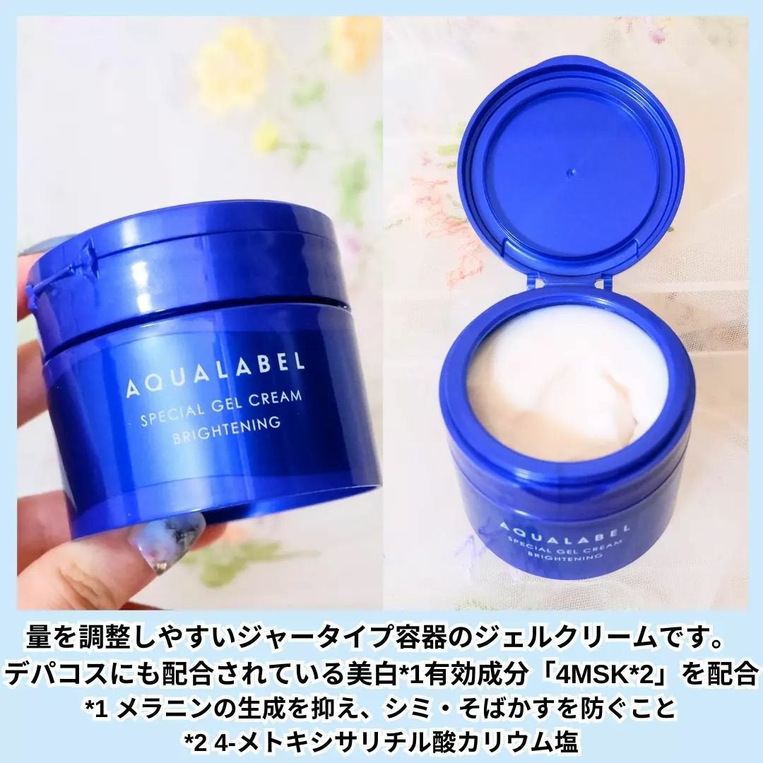 ちか⭐フォロバ100 on LIPS 「アクアレーベルの商品モニターに協力中です。#PR🌸:アクアレー..」(2枚目)