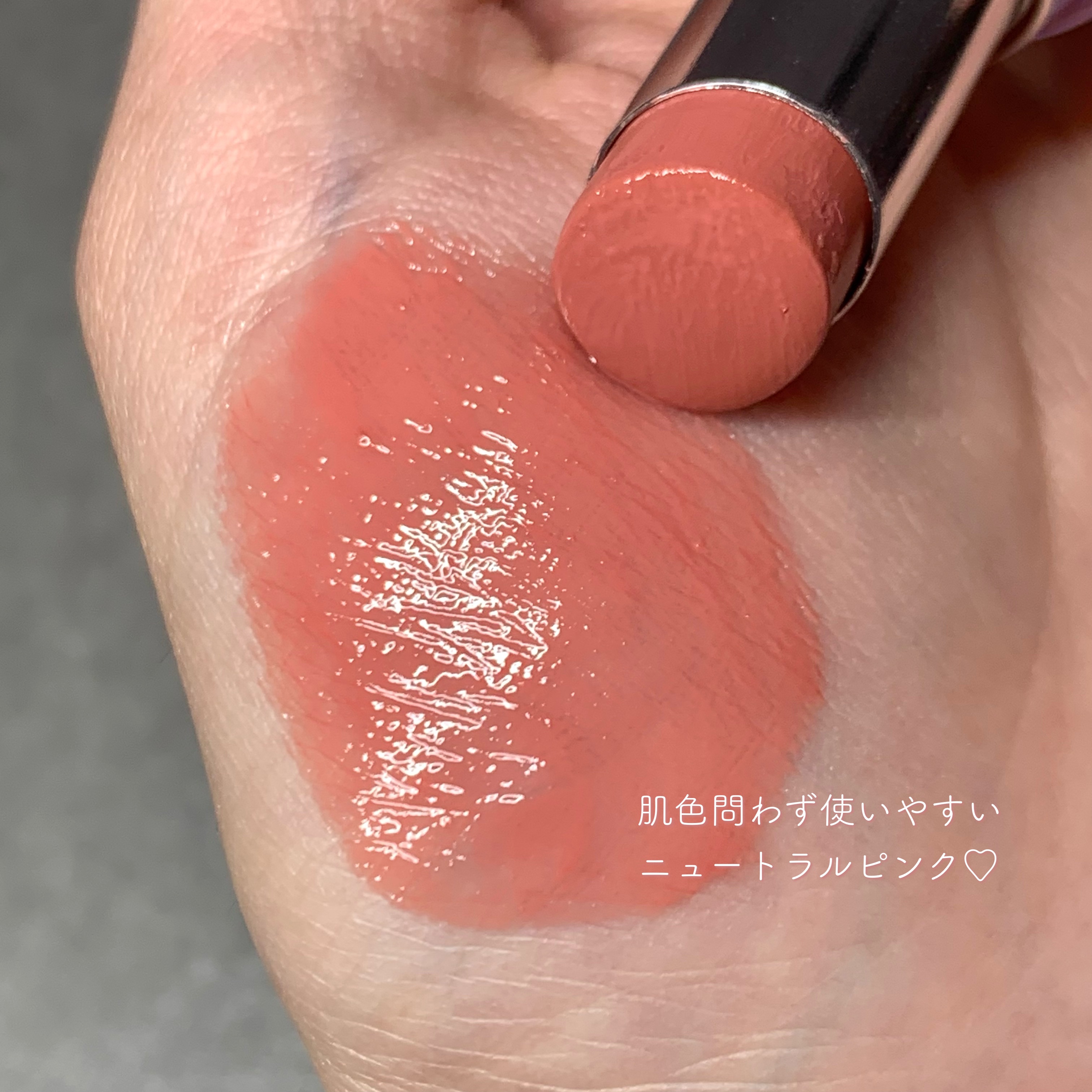 ボンディンググロウリップスティック/Laka/口紅を使ったクチコミ（2枚目）