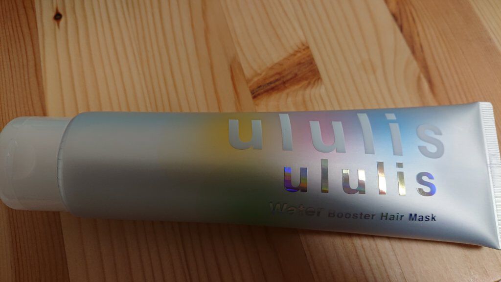 ウォーターブースター ヘアマスク/ululis/ヘアマスク・ヘアパックを使ったクチコミ（1枚目）