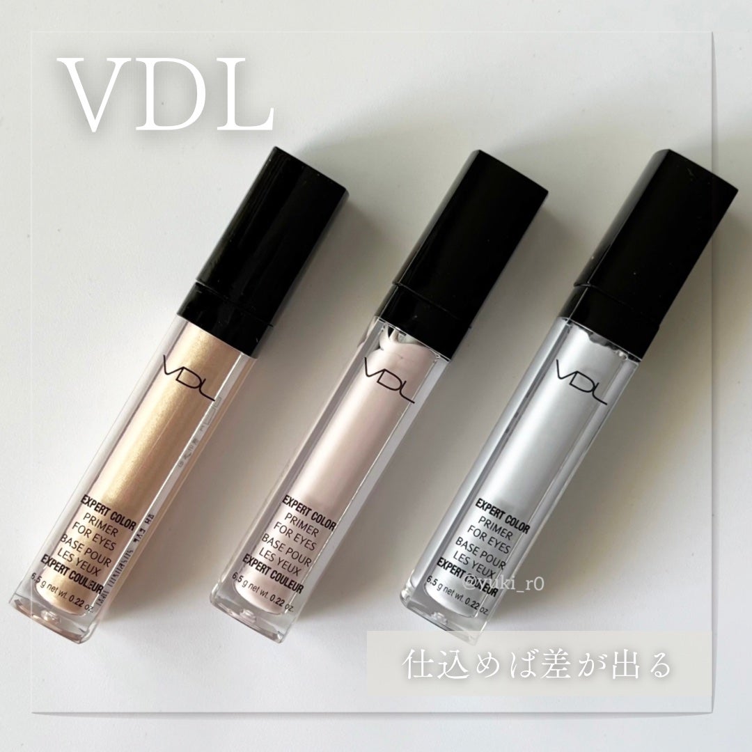 エクスパート カラー プライマー フォー アイズ/VDL/化粧下地を使ったクチコミ(1枚目)