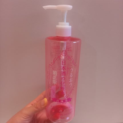 菊正宗 日本酒の化粧水 高保湿/菊正宗/化粧水を使ったクチコミ(2枚目)