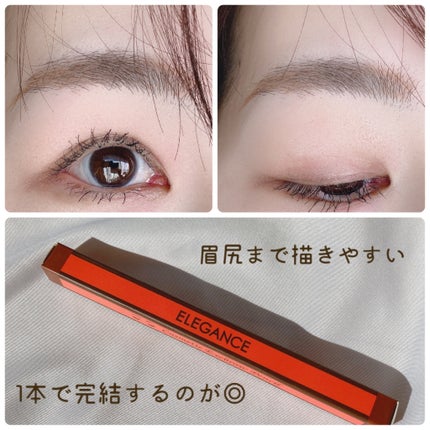 コスメティックアイブロウペンシル/エレガンス/アイブロウペンシルを使ったクチコミ(3枚目)