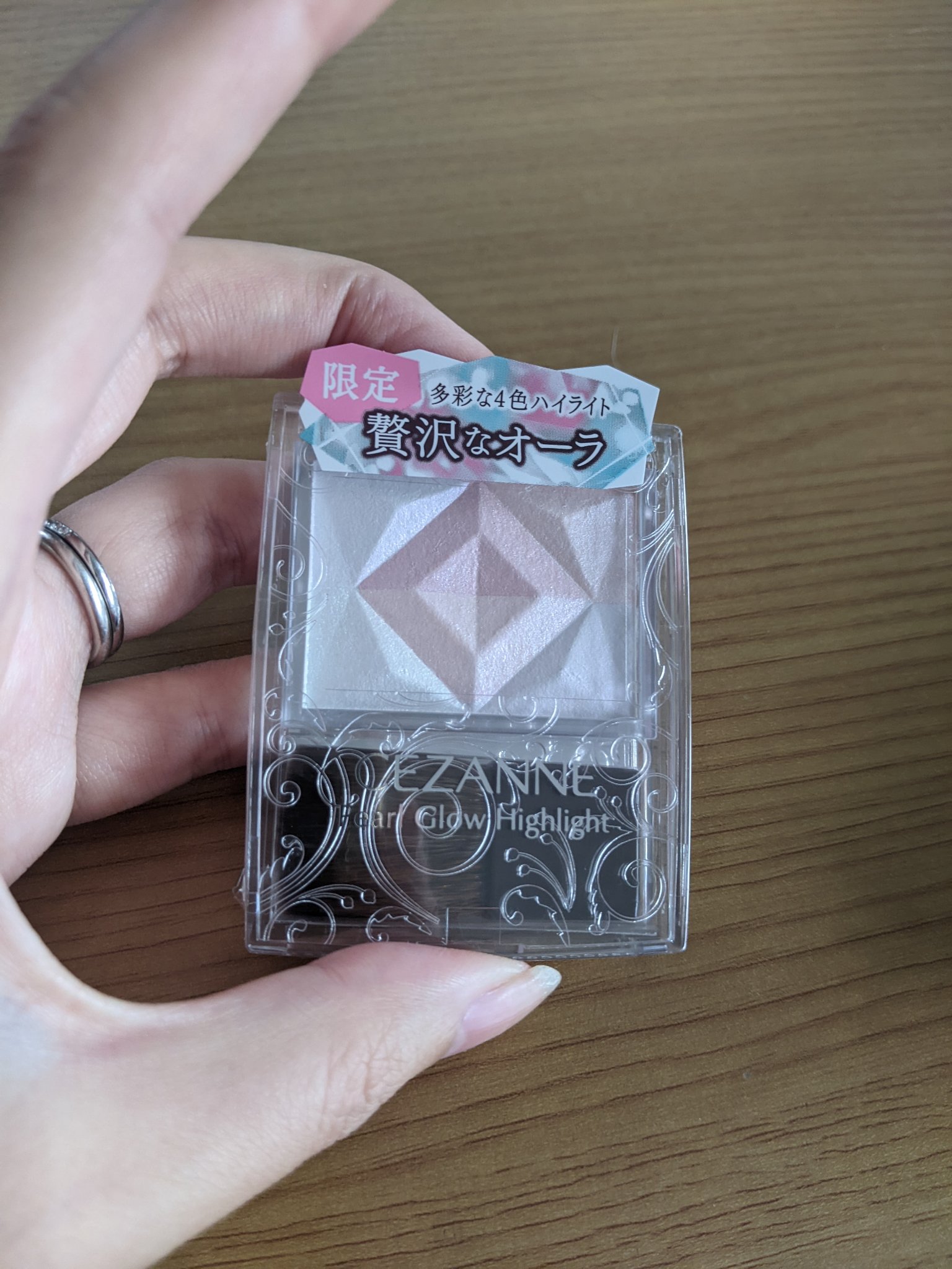 パールグロウハイライト/CEZANNE/ハイライト・シェーディングを使ったクチコミ（1枚目）