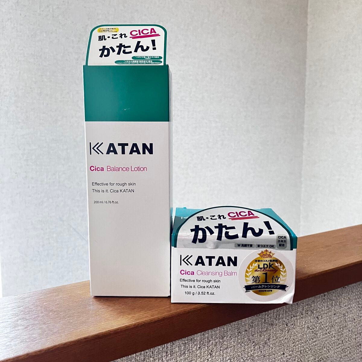 シカクレンジングバーム/KATAN/クレンジングバームを使ったクチコミ(5枚目)