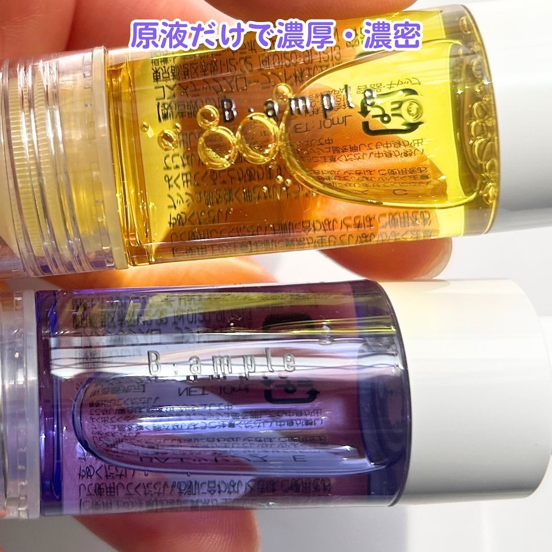 5種の原液MIXクリア/Bアンプル/美容液を使ったクチコミ（2枚目）