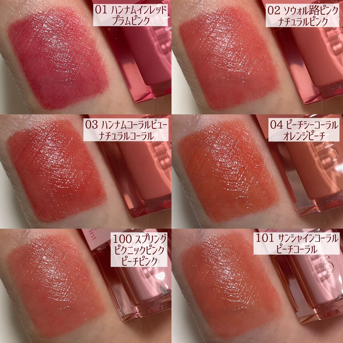 デューイ シロップ ティント/CLIO/口紅を使ったクチコミ（2枚目）