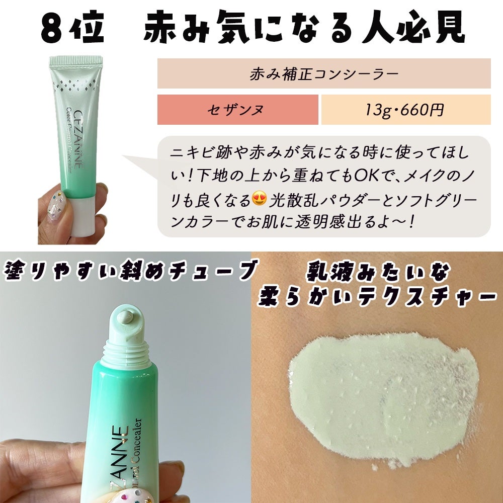 ã®ããðã³ã¹ã¡ãšçŸå®¹ on LIPS ãã»ã¶ã³ãã®ããå
šéš1000å以äžð³ðã³ã¹ãæåŒ·ã§å€©æãããã»ã¶..ãïŒ2æç®ïŒ